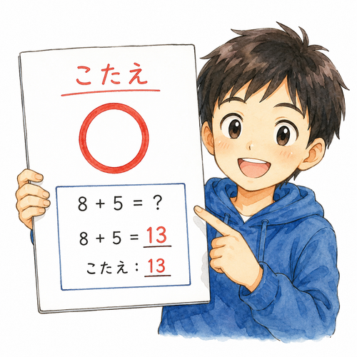 31. こたえ（答え）— jawaban.png