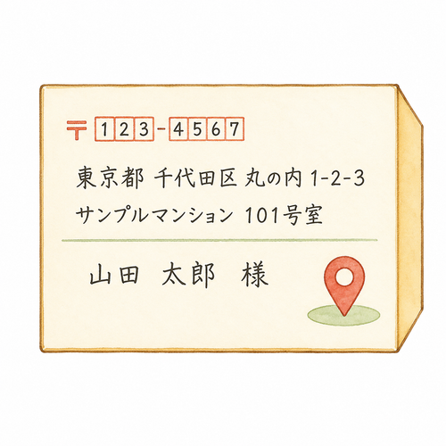 26. じゅうしょ（住所）— alamat.png