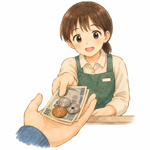45. お釣り（おつり）— uang kembalian.png