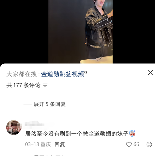 Screenshot 20260711 165810 com.xingin.xhs edit 687772357036199.png