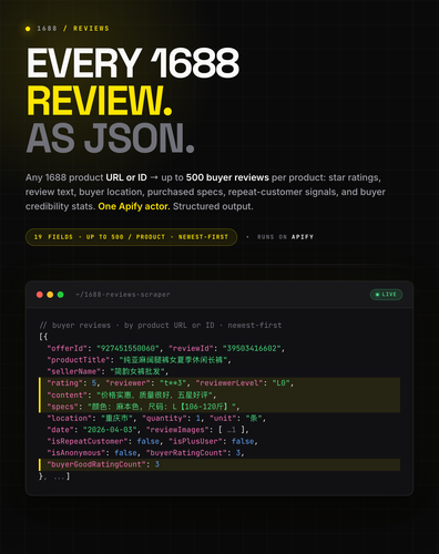 1688 reviews scraper hero.png