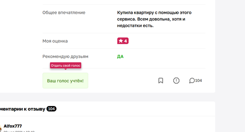 изображение 2026 07 11 120255022.png
