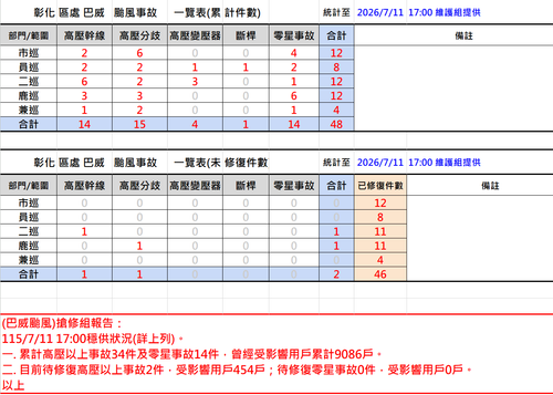 screenshot.png