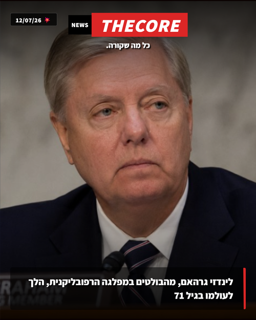 poster TheCore 21.png