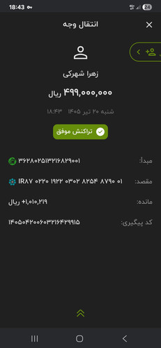 Screenshot 20260711 184348 .jpg