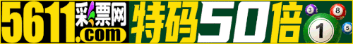 彩票gif 1.gif