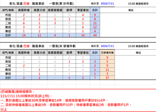 screenshot.2