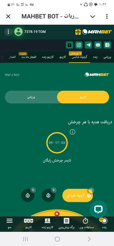 Screenshot ۲۰۲۶۰۷۱۱ ۱۰۴۳۲۰ Telegram.1