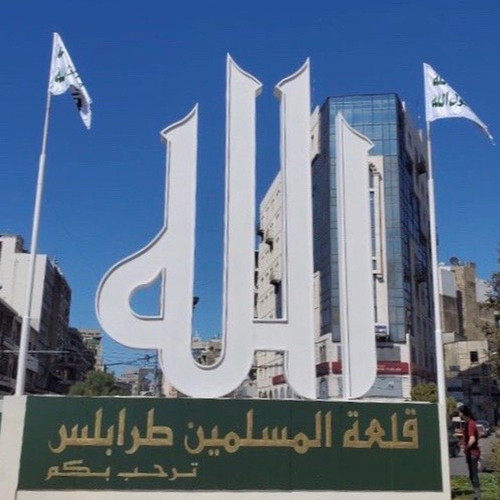 khaled Zaarour.jpg