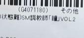 file 5679.jpg