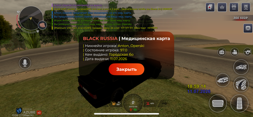 IMG 2012.png