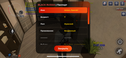 IMG 2013.png