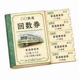 29. 回数券（かいすうけん）— karcis kupon