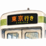 27. ［東京］行き（［とうきょう］いき）— berangkat ke tujuan Tokyo