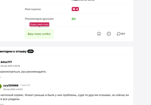 изображение 2026 07 11 141945250.png