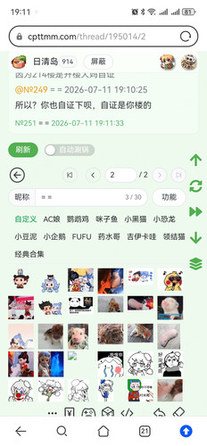 Screenshot 20260711 191152 com.huawei.browser.jpg
