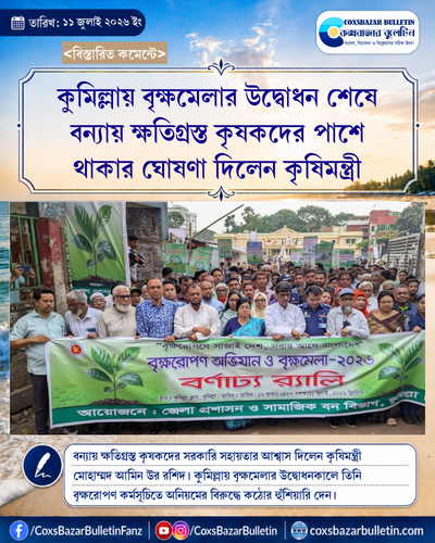 tenant 7 generated photocard 20260711134355 grezjtla.png