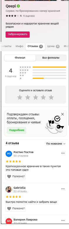 shot.png