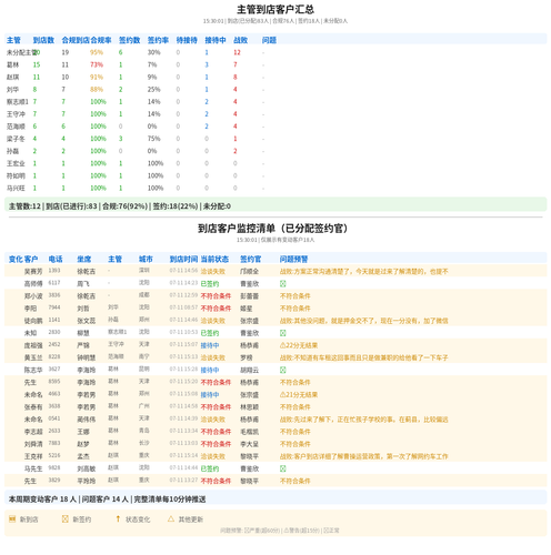 88c69999fe3a.png