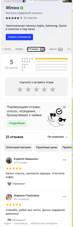 shot.png