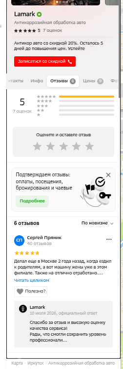 shot.png