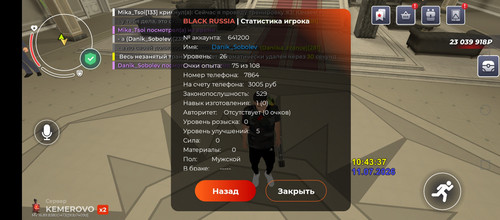 Screenshot 20260711 144339.jpg