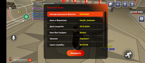 Screenshot 20260711 144431.jpg