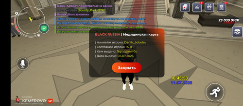 Screenshot 20260711 144358.jpg