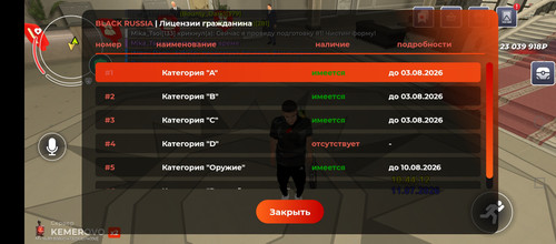 Screenshot 20260711 144416.jpg