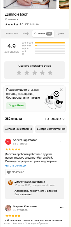 shot.png