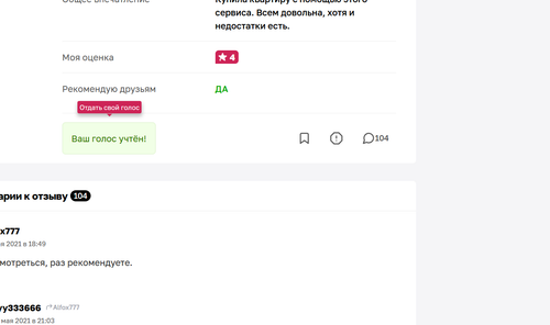 изображение 2026 07 11 111033476.png