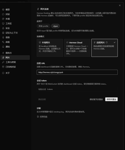 composer 2026 07 11 16 39 41 045 edfcdc.png