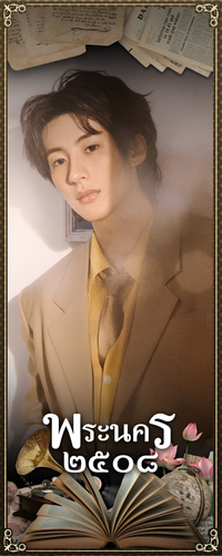 ดีไซน์ที่ยังไม่ได้ตั้งชื่อ (11) (1).png