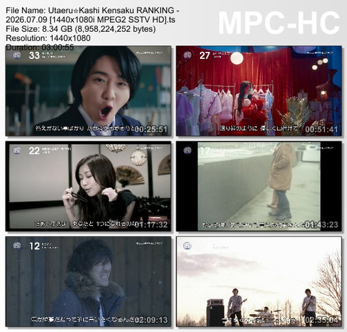 Utaeru☆Kashi Kensaku RANKING 2026.07.09 [1440x1080i MPEG2 SSTV HD].ts thumbs [2026.07.12 01.44.38].jpg