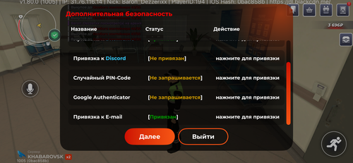 IMG 2601.png
