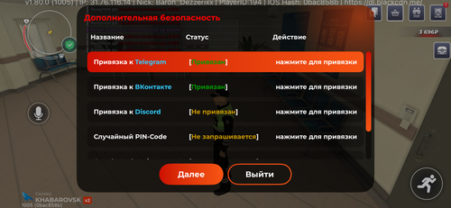 IMG 2600.png