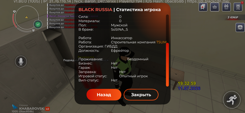 IMG 2597.png