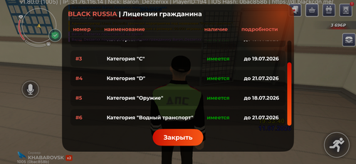 IMG 2599.png