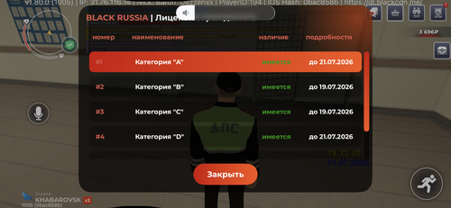 IMG 2598.png