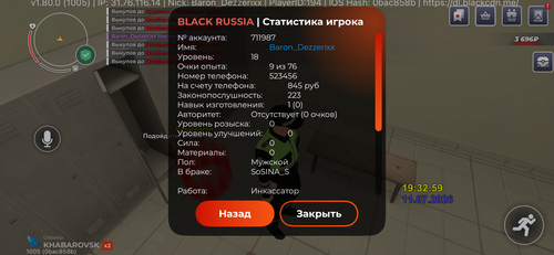 IMG 2596.png