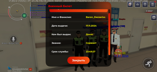 IMG 2603.png
