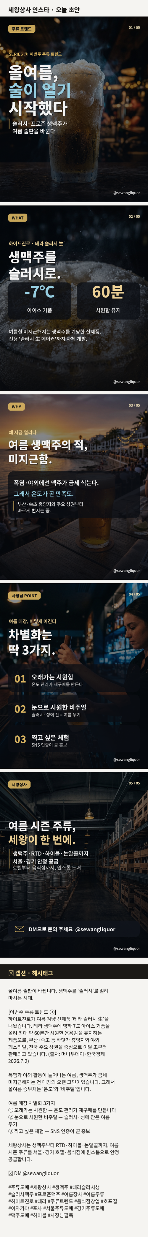  카톡미리보기.png