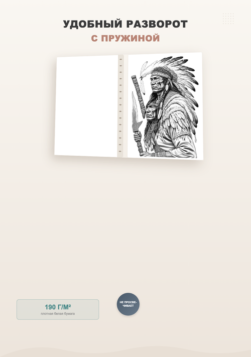 product 03 features.png