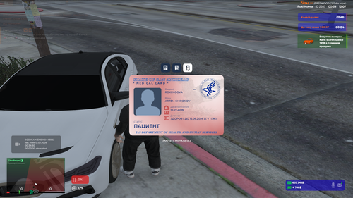Grand Theft Auto V Screenshot 2026.07.12 00.34.55.10.png