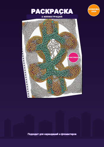product 01 cover.png