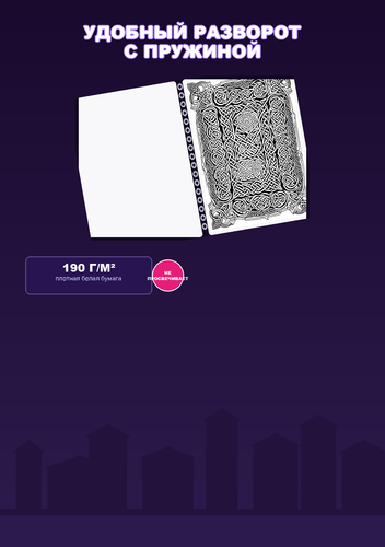product 03 features.png