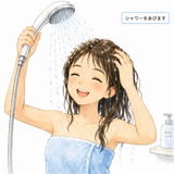 7. シャワーを浴びます（シャワーをあびます）— mandi dengan shower
