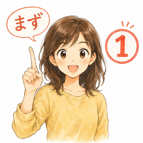 51. まず — pertama tama terlebih dahulu.png