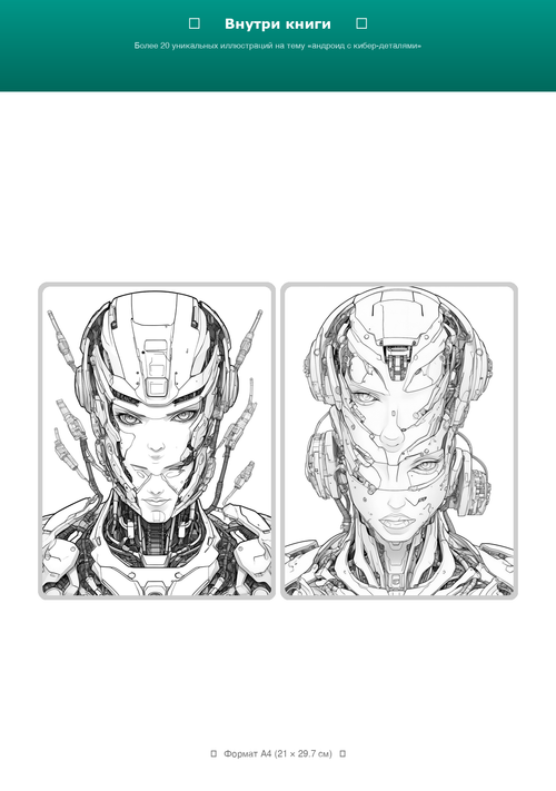 product 02 spread.png