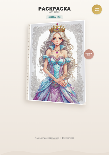 product 01 cover.png